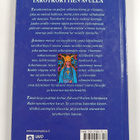 Dhyan Manik : Tarot - portti sisimpään - pikkukuva 2