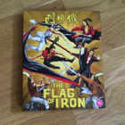The Flag of Iron Blu-Ray (88 Films) - pikkukuva 1