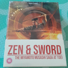 Zen and sword LE Box-Set (Masters of Cinema / UUSI) - pikkukuva 1