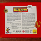 Tieto Taito& Temppu Lautapeli. Uudenveroinen - pikkukuva 4