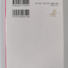 Shan Tian Yong Mei : bokuhabi-to - pikkukuva 2