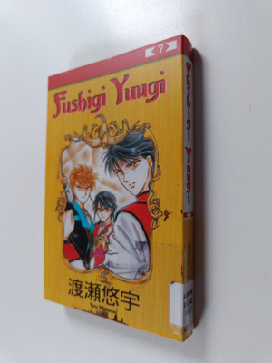 Yuu Watase : Fushigi Yuugi 7