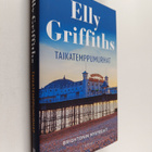 Elly Griffiths : Taikatemppumurhat - pikkukuva 1