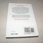 Sue Grafton B niin kuin Beretta  -nid - pikkukuva 2