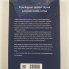 Saija Kuusela : Katse - pikkukuva 2