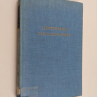 Lichtstrahl-Oszillographen - pikkukuva 1