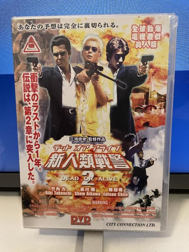 Takashi Miike:  DEAD OR ALIVE 2  *uusi*
