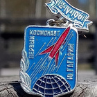 Cosmos merkki. Ensimmäinen lentäjä Juri Gagarin 1961. - pikkukuva 5