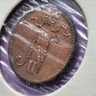 1p. kup. 1914, siisti! - pikkukuva 4
