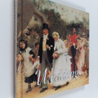 Karen Sullivan : Weddings - pikkukuva 1