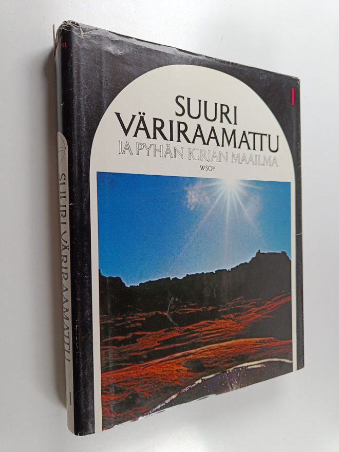 Suuri väriraamattu ja pyhän kirjan maailma 1 : 1. Mooseks...