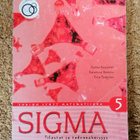 SIGMA 5 Lukion lyhyt matematiikka - pikkukuva 1