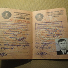 CCCP: ammattiliiton jäsenkortti 1960-luku - pikkukuva 2