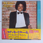 Michael Jackson Off The Wall Japanilainen LP OBI GF - pikkukuva 1