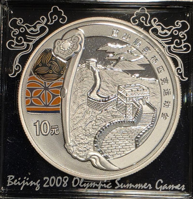 Kiina,10 Yuan Beijing Olympics 1oz 999 hopea