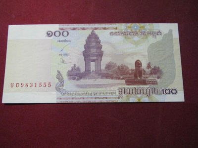 100 riels 2001 Kamputsea-Cambodia