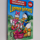 Walt Disney : Luonnon helmassa - pikkukuva 1