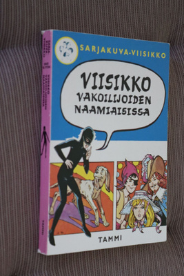 Viisikko vakoilijoiden naamiaisissa (2.p. 1977 sarjakuvaviis
