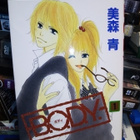 4 kpl alkuperäisiä manga sarjakuvia ( SIS POSTIKULU) - pikkukuva 3