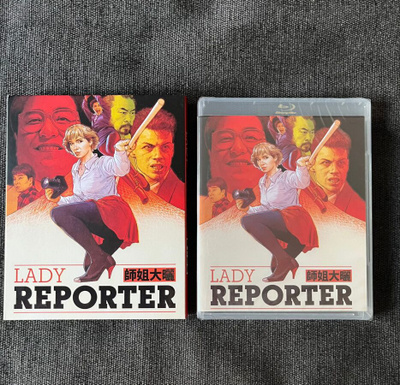 Lady Reporter LE slipcase blu-ray | US | 1989