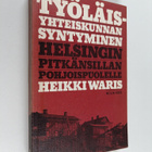 Heikki Waris : Työläisyhteiskunnan syntyminen Helsingin P... - pikkukuva 1