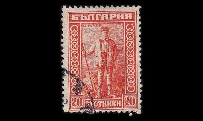 Bulgaria 168 o Bourchier 20 St (1921)