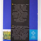 Suomen lähetysseuran vuosikirja 1999 - pikkukuva 2