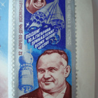 Postimerkkileike CCCP - 1981 - pikkukuva 3