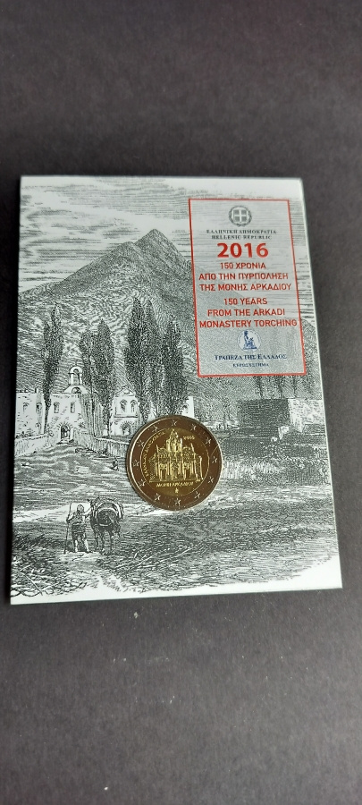 Kreikka 2€ 2016  Coincard,150 v. Arkadi