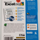 Microsoft Excel 2000 - pikkukuva 2