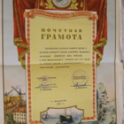 CCCP: propagandakunniakirja 1966 - pikkukuva 1