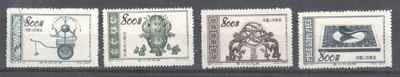 Kiina 19 Mi 223-5