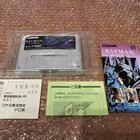 Super Famicom / SFC Batman Returns - pikkukuva 3