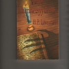 Lovecraft: Varjo menneisyydestä, Jalava 1993, nid., 1.p., K3 - pikkukuva 1