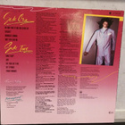 JERMAINE STEWART FRANTIC ROMANCE  207 582 1985 Saksa - pikkukuva 2