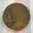 Ylioppilaskunta 1898-1968 mitali/ Kimmo Pyykkö-68 - pikkukuva 1