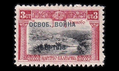 Bulgaria 95a * Balkaninsodan loppu 3 St (1913)