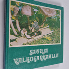 Satuja valkokankaalla - pikkukuva 1