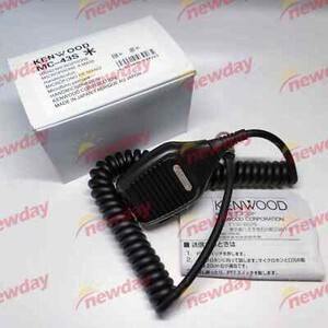 MC-43S For Kenwood Dynamic Hand Fist Microphone Up/Down Butt