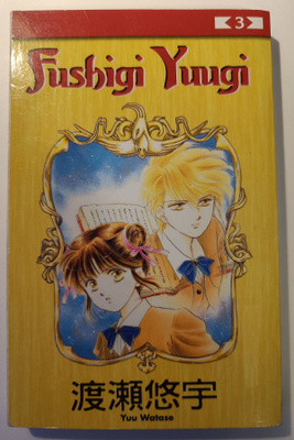 Fushigi Yuugi 3