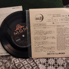 Hank Williams EP - pikkukuva 2