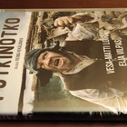 Putkinotko dvd - pikkukuva 1