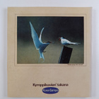 Valokuvauksen vuosikirja 1984 - pikkukuva 2