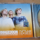 Armageddon: Pustinya CD - pikkukuva 1