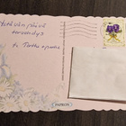 Ystävänpäiväkortti, kulkenut  pk. + postimerkki + postileima - pikkukuva 2