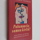 Deborah Tannen : Puhummeko samaa kieltä : nainen ja mies ... - pikkukuva 1
