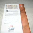 Eero Pasanen Kononen ja kolmen kopla -sid - pikkukuva 2