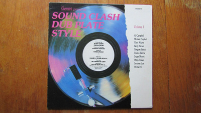 Sound Clash Dub Plate Style (rare kokoelma-LP)