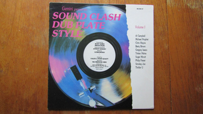 Sound Clash Dub Plate Style (rare kokoelma-LP)