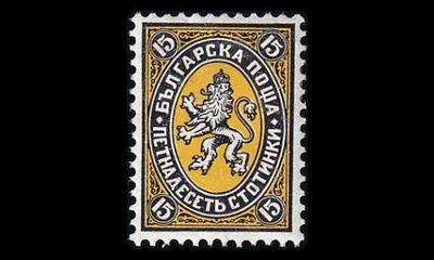 Bulgaria 202y * Vaakuna 15 St pääll.pap (1927)